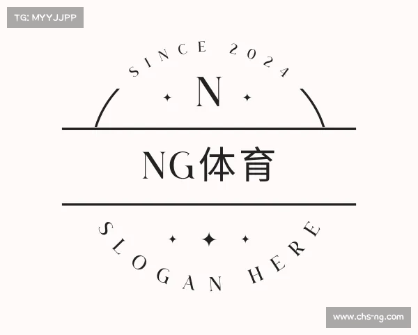 了解NG体育
